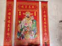 三星高照中堂画农村堂屋挂画客厅中堂山水画新中式装饰画财神画像 福星高照金字【防风可水洗】 中号3联 【高1.52*总宽1.40米】含杆子 实拍图