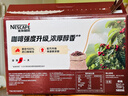 雀巢（Nestle）【樊振东同款】1+2特浓低糖*速溶咖啡三合一冲调饮品30条390g 实拍图