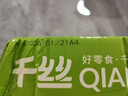 千丝绿豆饼 即食早餐下午茶传统糕点心休闲零食小吃充饥 绿豆饼1000g 实拍图