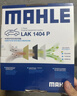 马勒（MAHLE）防护型空调滤芯抗病毒LAK1404P(8代凯美瑞/卡罗拉雷凌19年后/荣放 实拍图