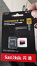闪迪（SanDisk）256GB TF（MicroSD）内存卡 A2 4K V30 U3 C10 至尊超极速移动存储卡 读速200MB/s 写速140MB/s 实拍图