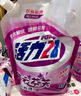 活力28四季繁花洗衣液2kg 99%除菌除螨天然鲜花精油持久锁香高效去污渍 【75周年纪念款】2kg*1袋 实拍图