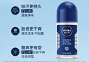 妮维雅（NIVEA）男士干爽魄力爽身走珠液50ml*2（腋下止汗露 抑汗干爽）新年礼物 实拍图
