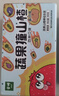 金晔无添加剂蔬果山楂棒棒糖4口味混装山楂棒儿童零食蜜饯308g 实拍图
