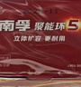 南孚7号电池60粒 七号碱性 聚能环5代 适用耳温枪/无线鼠标/遥控器/血压计/挂钟/血氧仪等 30粒*2盒 实拍图