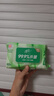 清风御本草杀菌湿巾80片*4包 抽取式卫生湿纸巾 杀菌率99.9% 整箱 实拍图