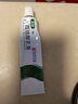 奥络夫西地酸乳膏2%*20g/盒 实拍图