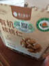 楼兰蜜语有机核桃仁400g/罐 原味有机认证云南特产无添加核桃免剥开罐即食 实拍图