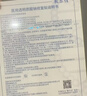 敷尔佳白膜医用透明质酸钠修复贴1盒/5片轻中度痤疮【新旧版随机发】 实拍图