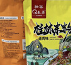 壮客 桂林米粉正宗285克*3袋速食江广西干拌米线螺蛳粉老友卤水菜粉丝 实拍图