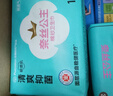 全棉时代奈丝公主棉纱抑菌消毒级超薄透气加长夜用卫生巾360mm4片京东自营 实拍图