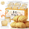 湾琴河面条 虾子面2000g 港式竹升面虾仔面云吞面挂面广东手工面外海面 实拍图