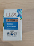 力士（LUX）排浊除菌香皂三块装 闪亮冰爽100gx3 实拍图