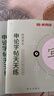 半月谈2026国省考公务员考试申论字帖练字真题范文时政热点时事政治素材省考国考2026通用公考遴选选调答题纸楷书精彩开头字帖成年人云南广东广西河南湖北贵州辽宁安徽省考 【全套8册】申论字帖（超值力荐） 实拍图