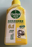 滴露（Dettol）洗衣机清洗剂滚筒波轮洗衣机清洁剂消毒杀菌除菌液250mL薰衣草 实拍图