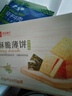 良品铺子酥脆薄饼海苔味早餐饼干儿童零食休闲零食食品年货小吃小零食300g 实拍图