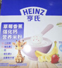 亨氏草莓香蕉强化钙营养米粉400g宝宝婴幼儿辅食营养米糊早餐6月+ 实拍图