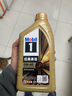 美孚（Mobil）美孚1号先进全合成汽机油小金美0W-40经典表现SP 1L 汽车保养 实拍图