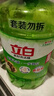 立白茶籽洗洁精2.9kg A类去污洁净99%除菌去油快不伤手洗涤灵洗碗液 实拍图