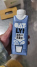 OATLY噢麦力 醇香燕麦奶年货送礼 植物蛋白饮料谷物 250ml*6 礼盒装 实拍图