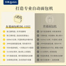 东菱（Donlim）家用全自动无糖面包机 大容量 智能双撒大功率无糖轻享可预约 多功能和面机新年礼物DL-1352白 实拍图