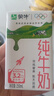 蒙牛全脂纯牛奶250ml*16盒 牛奶年货礼盒 电商定制  实拍图