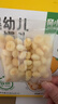 窝小芽小馒头婴儿奶香味宝宝零食儿童婴幼儿饼干奶豆无添加蔗糖80g*5 实拍图