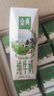 伊利【新鲜日期】金典纯牛奶整箱 250ml*16盒 3.6g乳蛋白 年货礼盒装 实拍图
