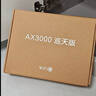 中兴（ZTE） 巡天AX3000Pro+路由器 5G双频超千兆双2.5G Mesh无线路由器 WIFI6 电竞路由穿墙大覆盖 实拍图