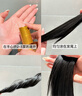 欧莱雅（LOREAL）欧莱雅奇焕润发护发精油100ml马年限定版 免洗滋养女护理 实拍图