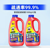 老管家管道疏通啫喱500g疏通剂清洁剂溶解剂马桶厨房下水道强力清洁疏通 实拍图