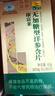 康富来无糖西洋参含片100片 抗疲劳困了累了含一片花旗参人参皂甙年货 实拍图