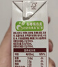 伊利谷粒多 生椰燕麦牛奶 200ml*12盒年货礼盒装 低GI食品 10月产 实拍图