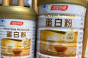 汤臣倍健星钻蛋白粉500g*2罐 含乳清蛋白粉增强免疫力 中老年年货节礼盒 实拍图