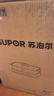 苏泊尔（SUPOR）分区控温鸳鸯电火锅 多功能家用火锅专用锅 分体涮肉电煮锅 7L速沸智能多用途锅H70FC885Y 实拍图