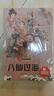 儿童绘本中国经典故事书（全20册）曹冲称象 愚公移山 精卫填海 猴子捞月 十二生肖3-6岁幼儿神话成语寓言启蒙书有声伴读培养孩子品格 实拍图