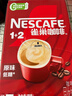 雀巢（Nestle）【樊振东同款】1+2原味低糖*速溶咖啡三合一冲调饮品90条1350g 实拍图