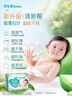 帮宝适超薄透气清新帮纸尿裤新生儿婴儿尿不湿尿片透氧Pro XL38 实拍图