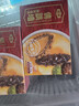金唐正宗金汤佛跳墙260g*3盒 海参鲍鱼花胶加热即食方便预制菜 实拍图