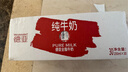 德亚（Weidendorf）德国进口高钙全脂纯牛奶200ml*30整箱装儿童学生营养早餐年货 实拍图