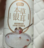 燕之坊古田本草银耳罐装60g 干货碎糯耳免洗免泡易出胶红枣银耳羹冲泡 实拍图