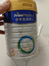 美素佳儿（Friso）皇家幼儿配方奶粉 3段（1-3岁幼儿适用）800g 乳铁蛋白 (新国标) 实拍图