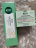 相宜本草匀净透亮美白润养霜50g（美白霜 滋润保湿)新年礼物 实拍图