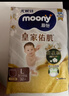 MOONY尤妮佳慕怡皇家佑肌拉拉裤XL28(12-17kg)透气小风窗特惠装 实拍图