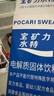 宝矿力水特（POCARI SWEAT）电解质冲剂 宝矿力电解质粉 固体功能饮料粉末冲解剂运动健身补水 宝矿力水特粉末（13g*48袋) 104g*6盒 实拍图