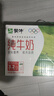 蒙牛全脂纯牛奶250ml*24盒 家庭量贩 年货礼盒 部分地区10月产 实拍图