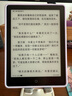 汉王（Hanvon）Clear6Turbo碧水青 电子书智能阅读器6英寸墨水屏电纸书学习看书学习漫画电子纸平板电脑 实拍图