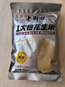老街口香辣味花生米500g 袋装脱油花生下酒菜休闲小吃 坚果休闲零食年货 实拍图