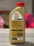 嘉实多（Castrol）极护智E版 全合成机油 润滑油 0W-40 SP A3/B4 1L 汽车保养 实拍图