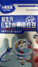 小鹿蓝蓝新版高钙0蔗糖冻干酸奶溶豆草莓味约72粒宝宝零食易吞咽益生菌18g 实拍图